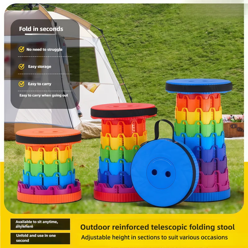 Rainbow Telescopic Stool Portable Small Stool